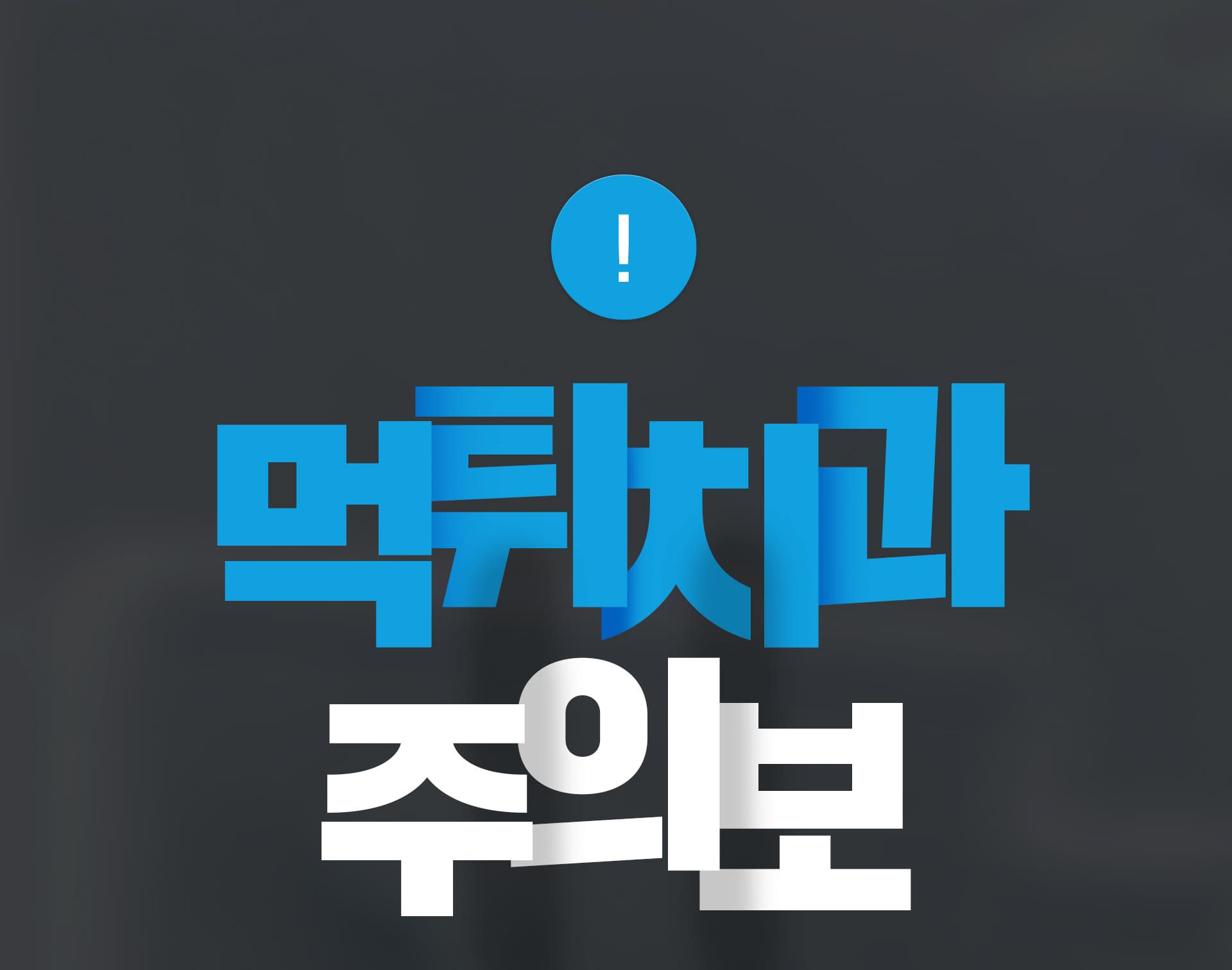 신규랜딩